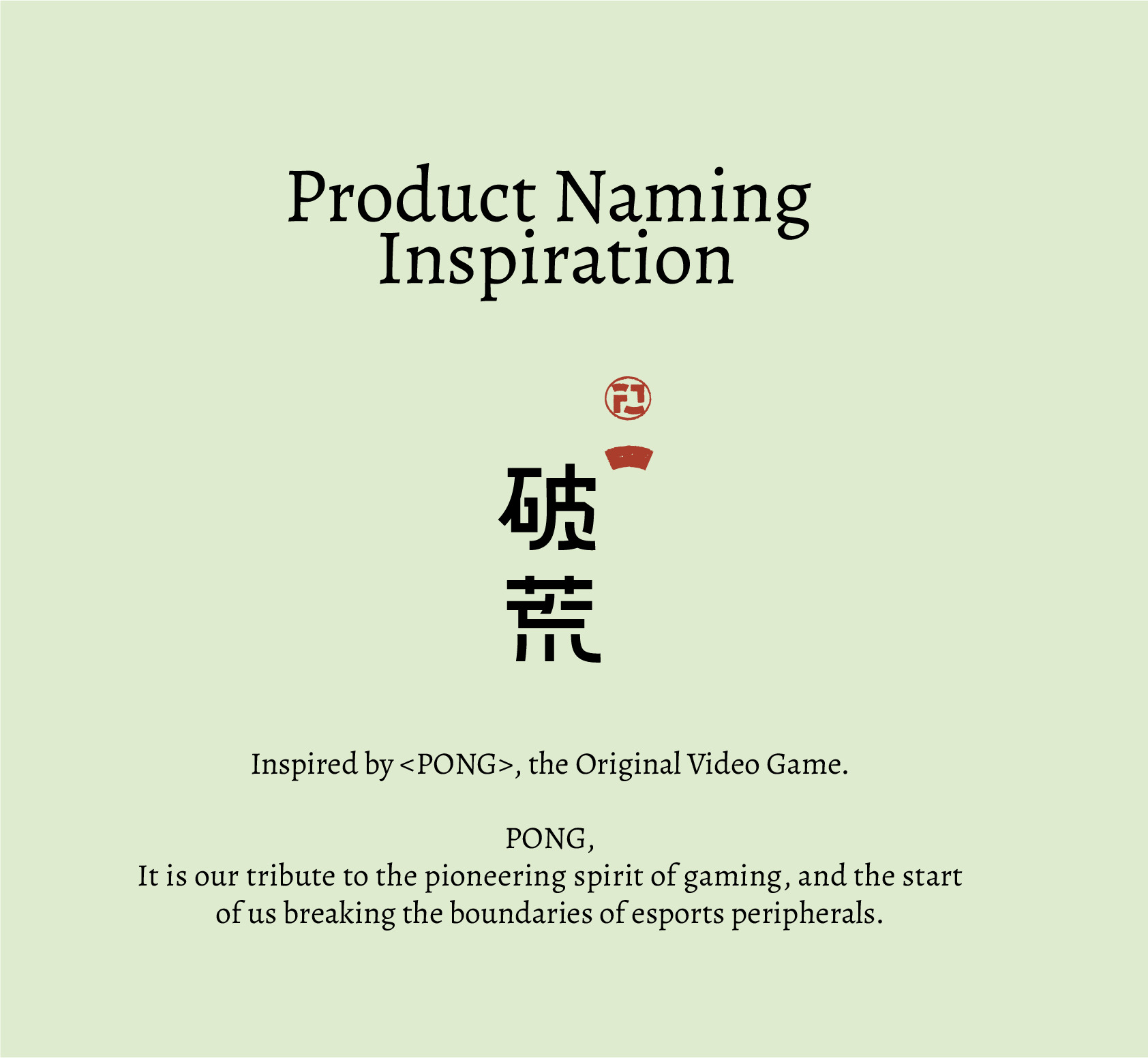Product Overview