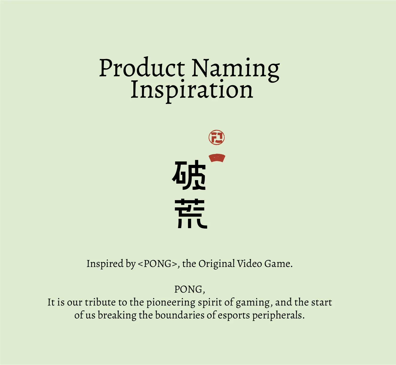Product Overview