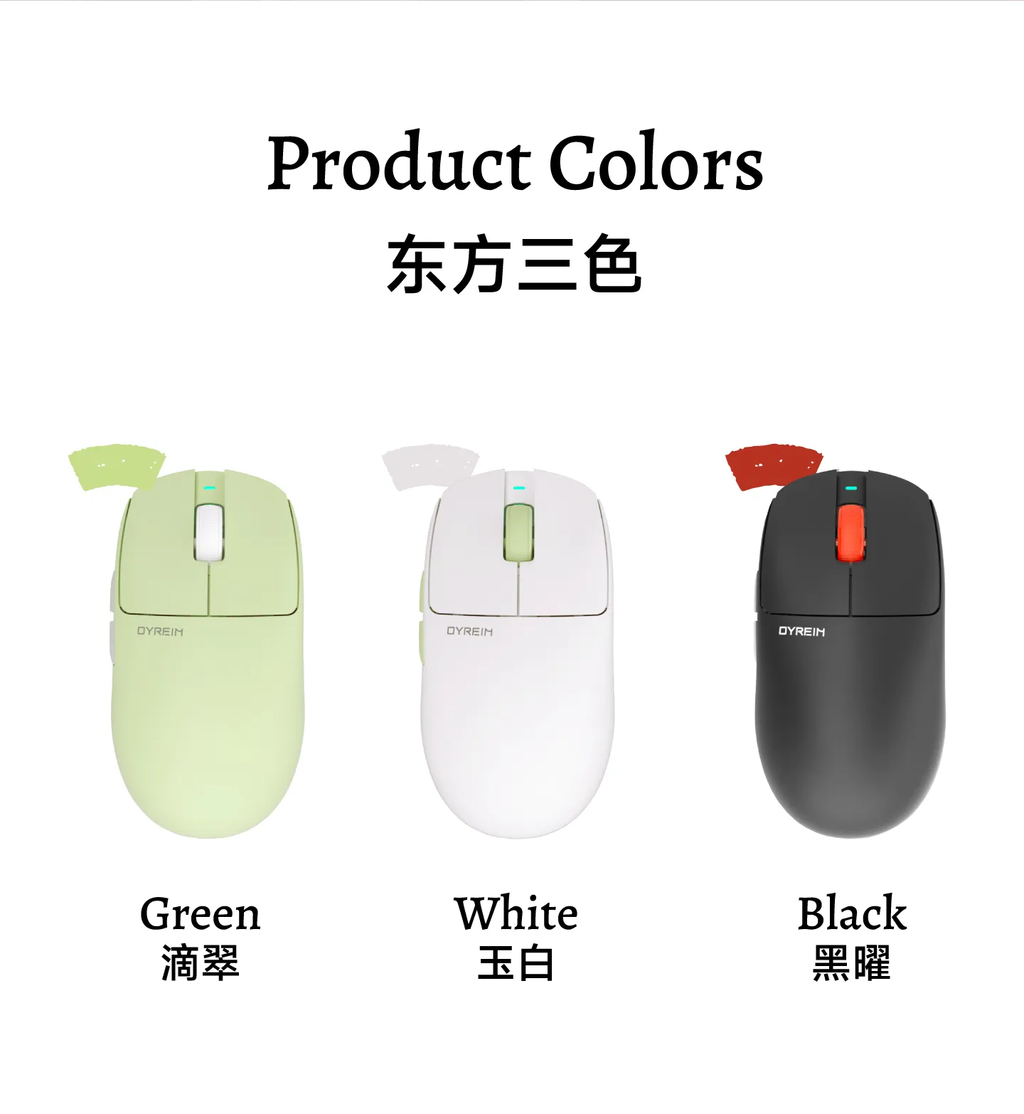 产品说明书