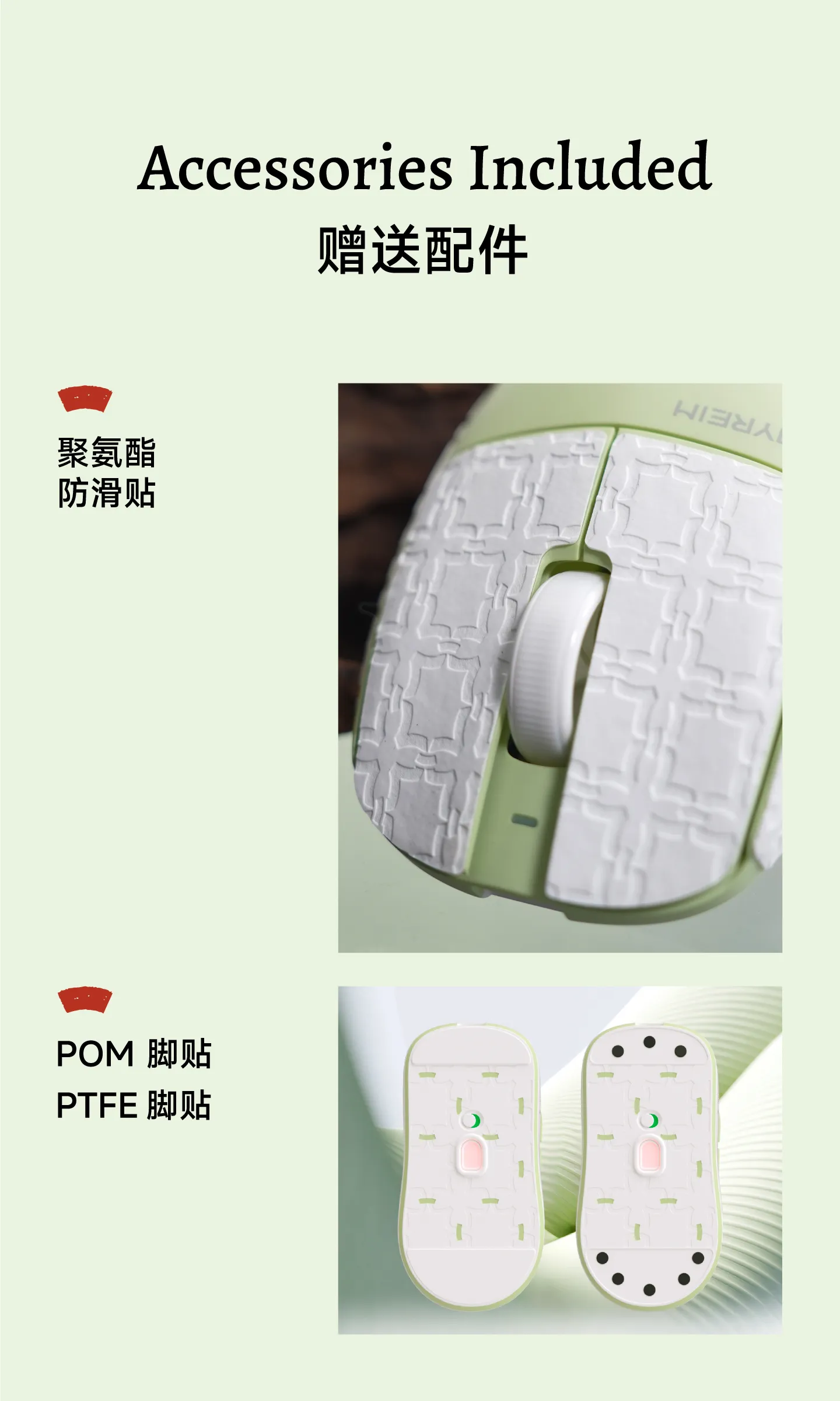 产品说明书