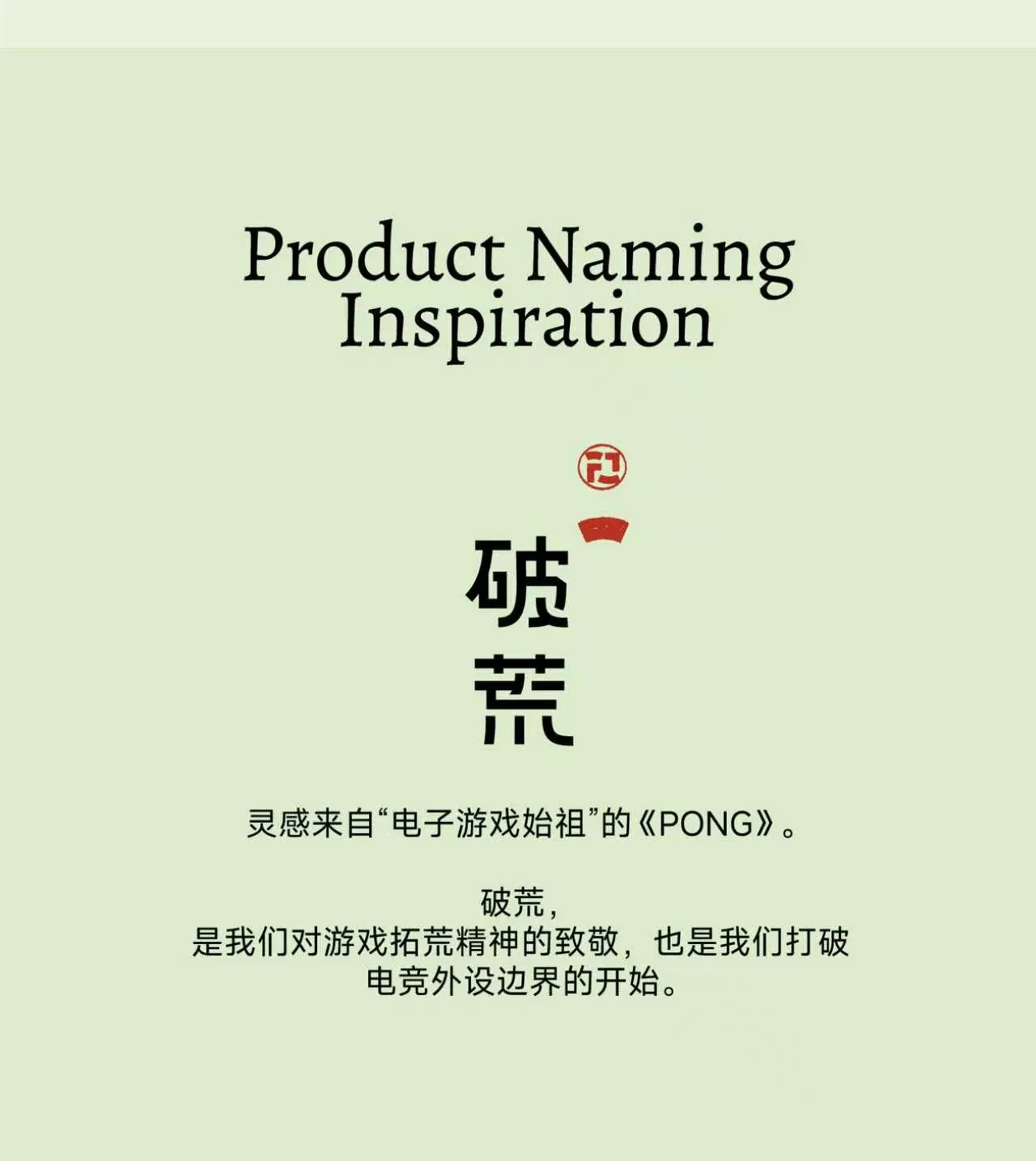 产品概述