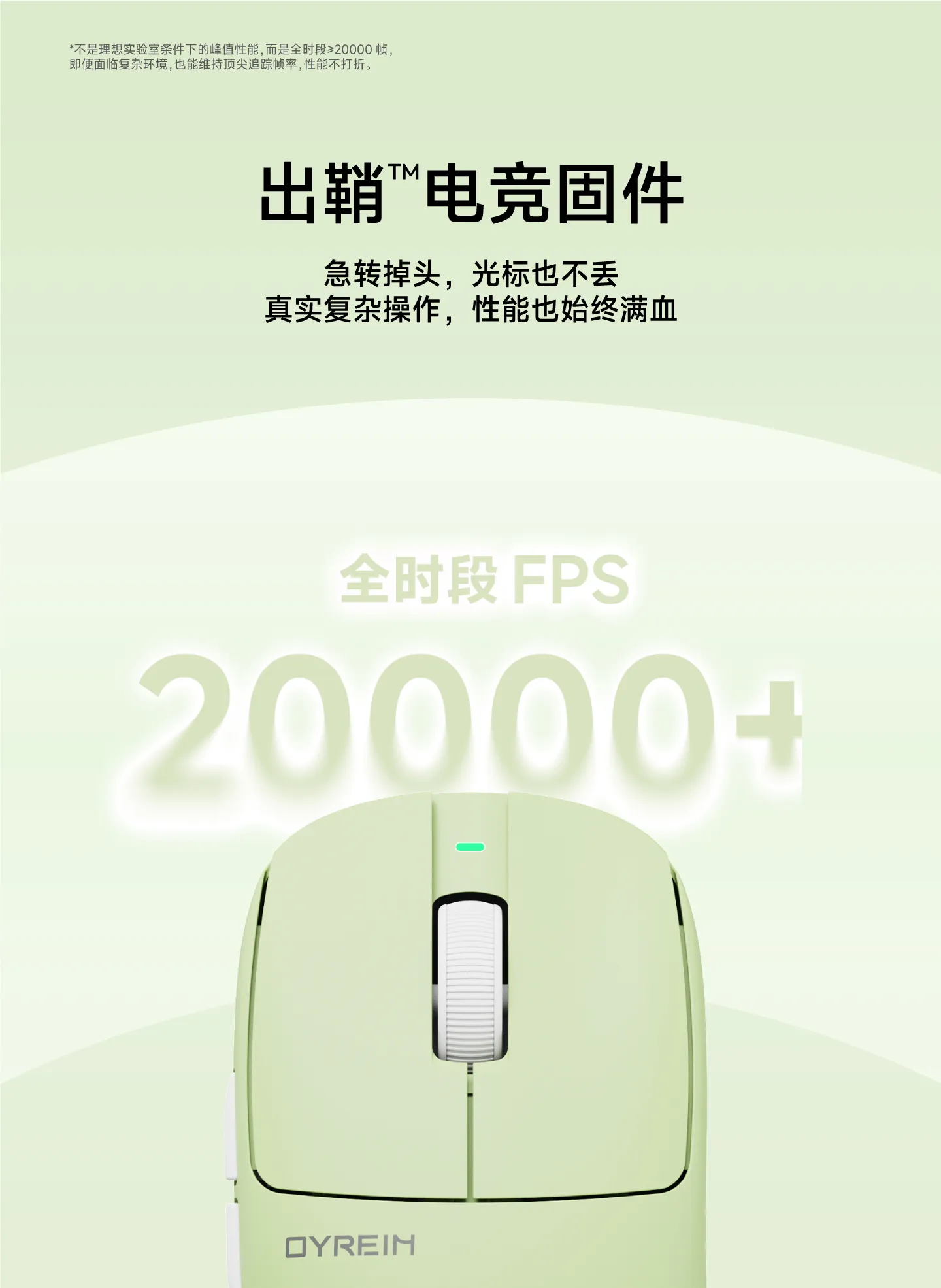 产品说明书
