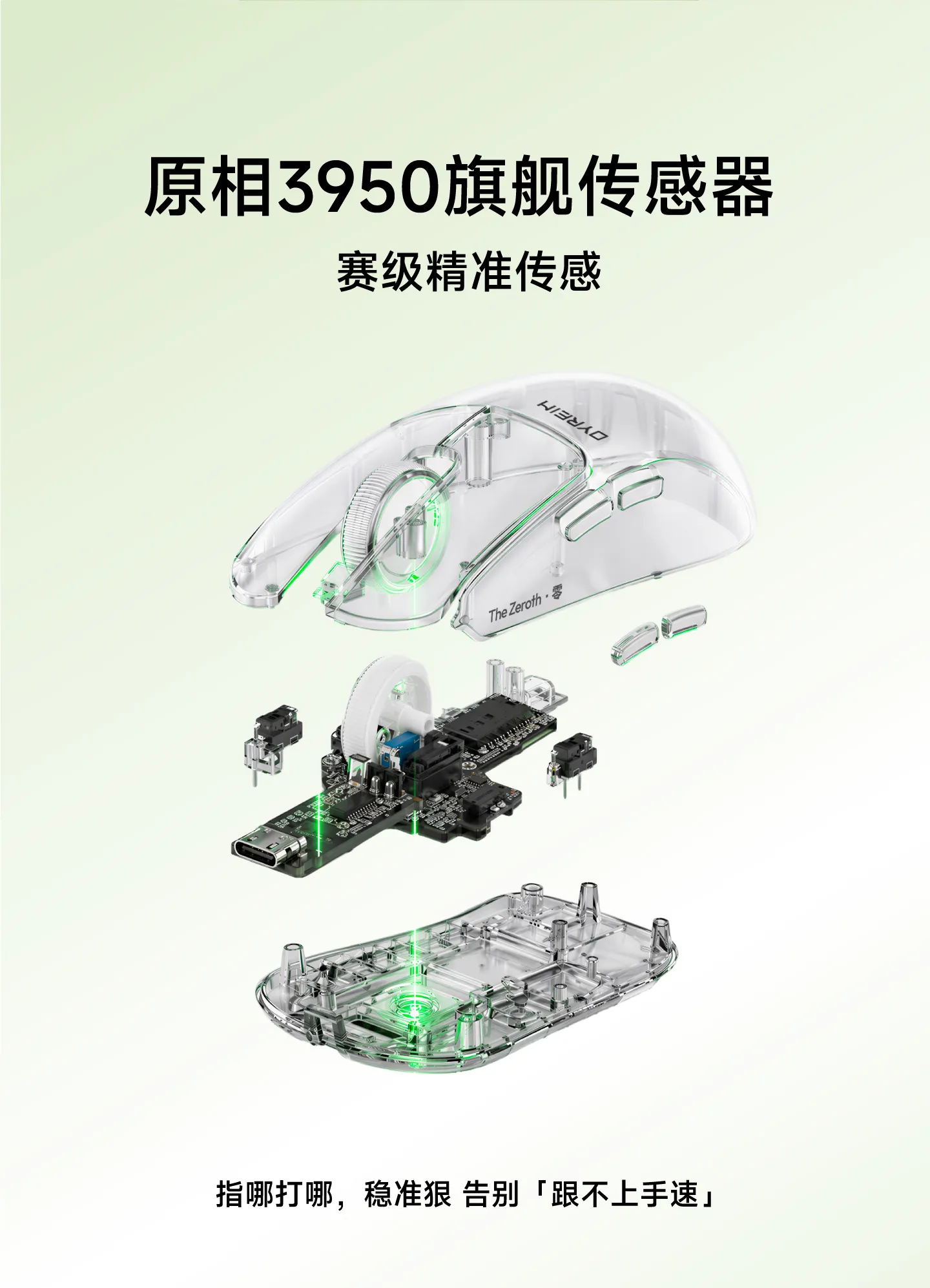 产品说明书