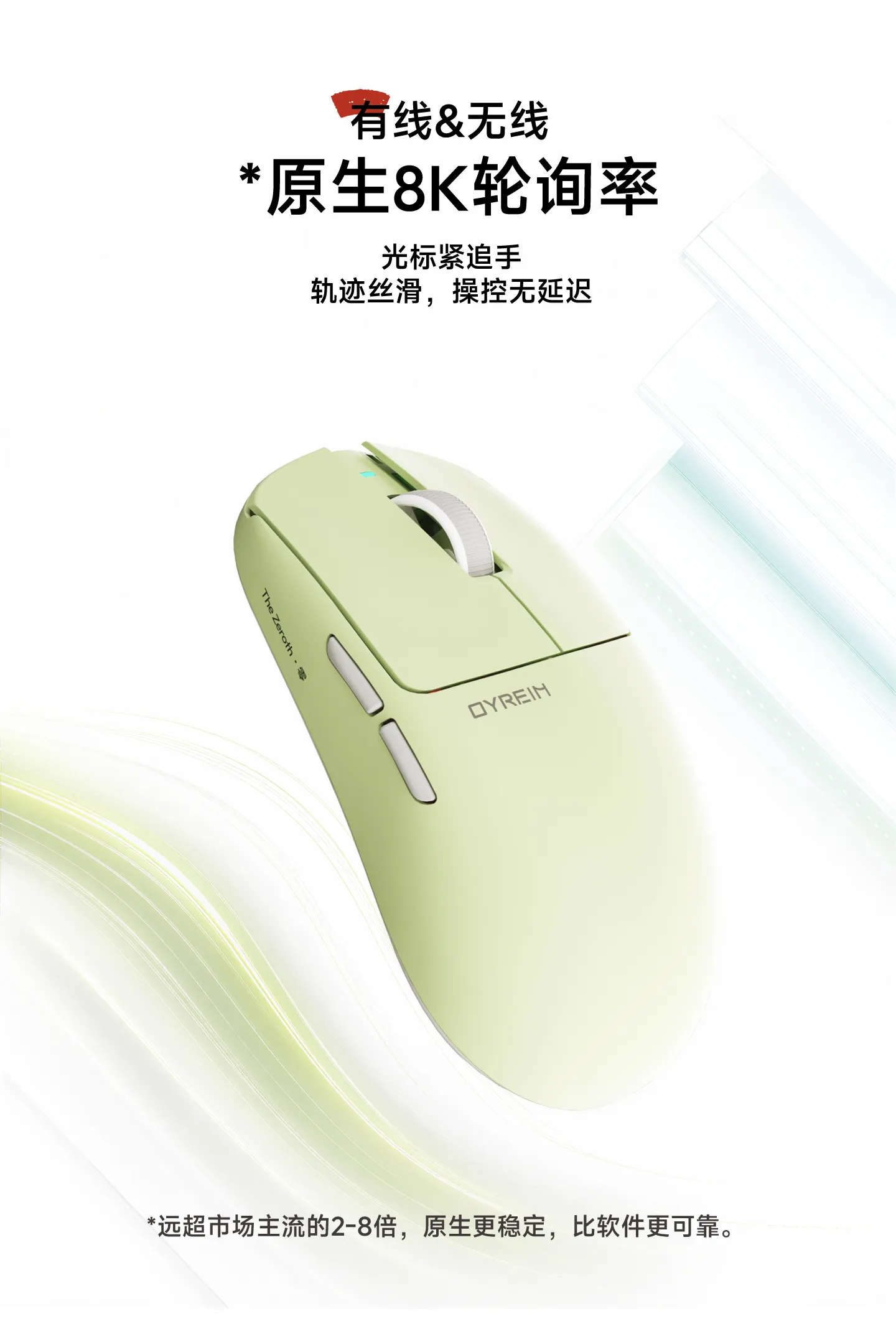 产品说明书